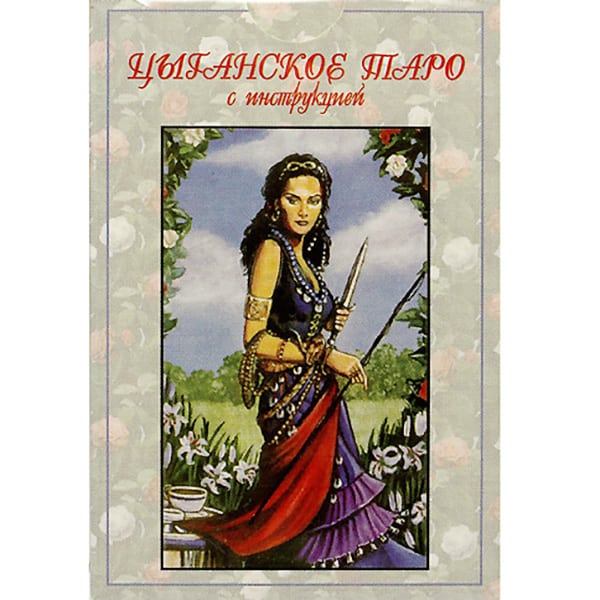 Bộ bài Buckland Romani Tarot chính hãng 3 Bộ bài Buckland Romani Tarot chính hãng 2