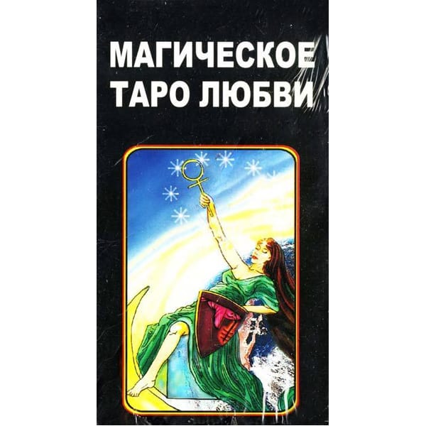 Bộ bài Magic Tarot of Love chính hãng 9